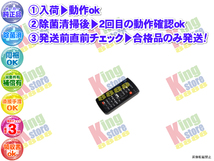 wfsq11b-15 生産終了 ソニー SONY 安心の メーカー 純正品 GV-D1000 用 リモコン 動作ok 除菌済 即発送_画像1