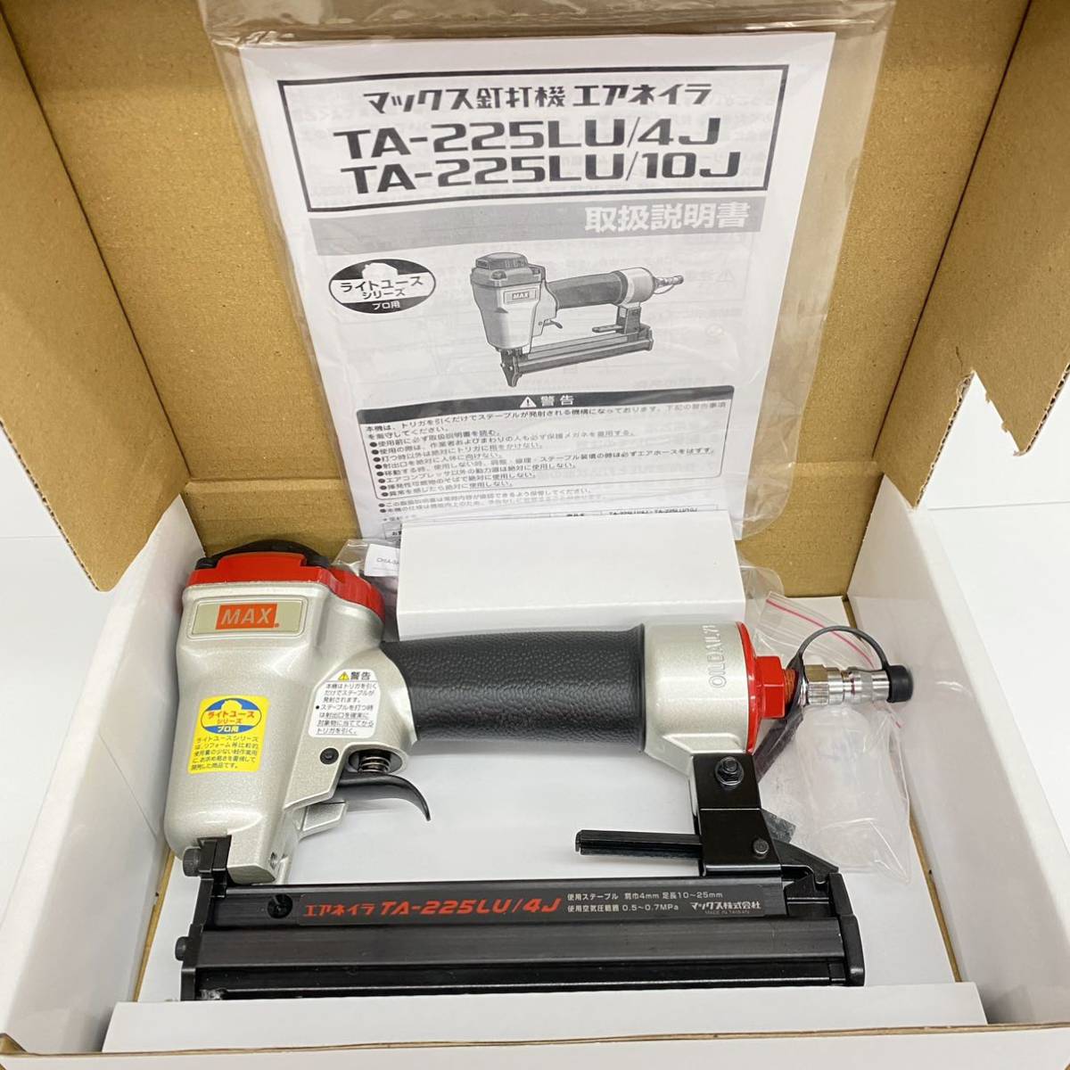 良好品】 在庫 マックス ステープル用釘打機 TA-225LU 10J 10Jステープル ライトユース MAX notimundo.com.ec 良好品】 在庫 マックス ステープル用釘打機 TA-225LU 10J 10Jステープル ライトユース MAX notimundo.com.ec
