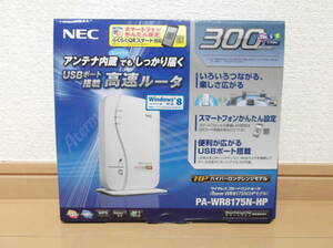 NEC☆ワイヤレス ブロードバンド 高速 ルータ PA-WR8175N-HP 300Mbps アンテナ内蔵 コンパクト Aterm WR8175N ハイパーロングレンジモデル
