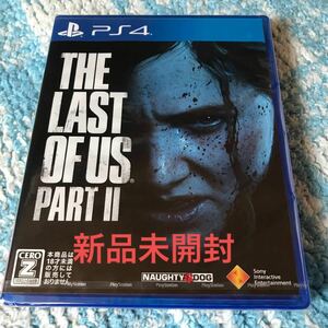【PS4】 The Last of Us Part II [通常版] 新品未開封