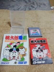 ゲームボーイ ソフト桃太郎電劇