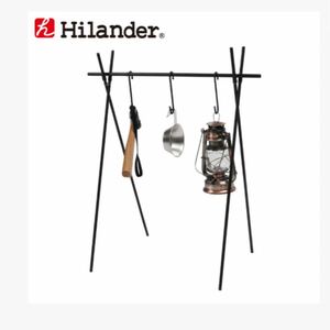 アイアンハンガーラック フック3本付き　ハイランダー　Hilander 焚き火ハンガー トライポッド HANGER