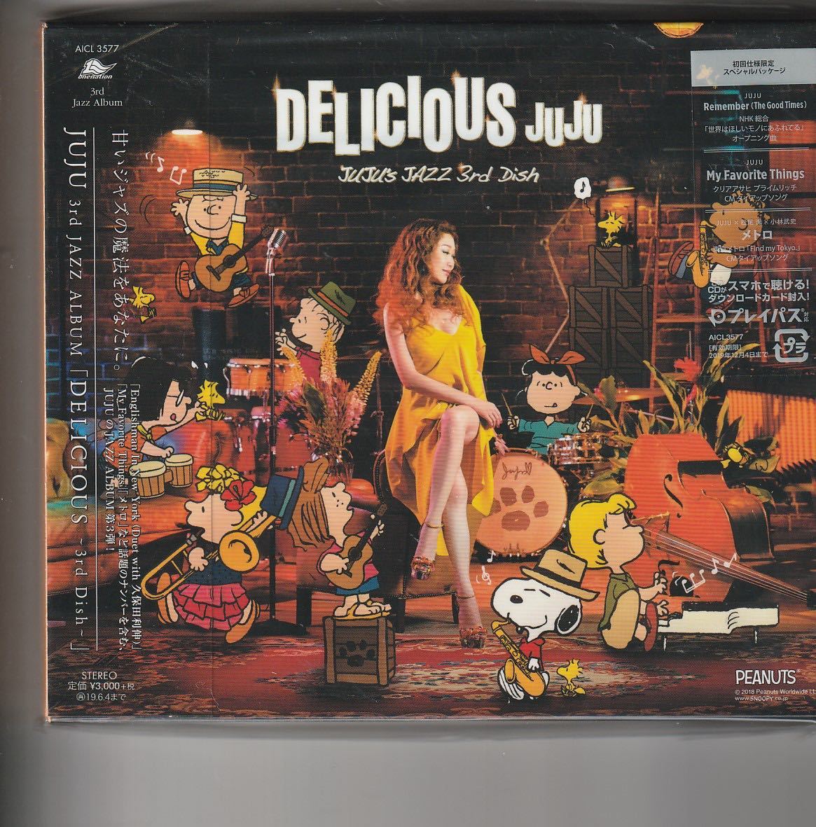 Yahoo!オークション -「juju delicious」の落札相場・落札価格