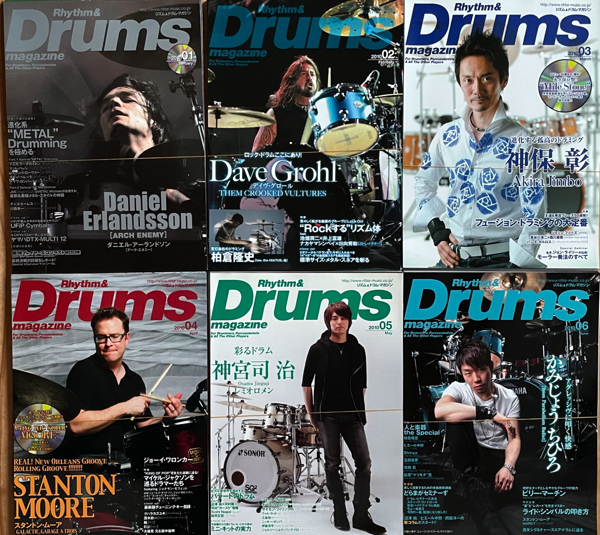 ブルー系当店の記念日 リズム ドラムマガジン 12年9冊 アート エンタメ 本 音楽 ゲームブルー系 10 800 Jkkniu Edu