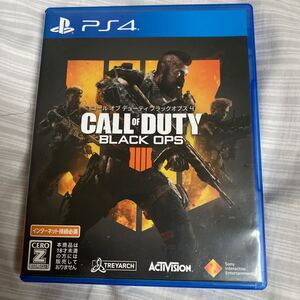 コールオブデューティブラックオプス4