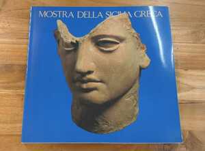 MOSTRA DELLA SICILIA GRECA シチリアの古代ギリシア展 作品集 1984 昭和59年 地中海の光と影 人類の英知輝く美の源流