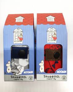 【新作・送料無料】 2個セット シュパットバッグ Mサイズ リトルミィ ムーミン MOOMIN Shupatto