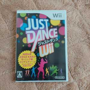 ジャストダンスWii JUST DANCE Wii 
