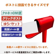 【送料無料：50枚セット】厚紙封筒 A4サイズ（角2） ゆうパケット クリックポスト対応 開封ジッパー付 マチ折線加工有り 両面テープ付1_画像3