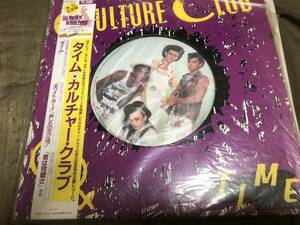 ★☆12-inch　Culture Club ☆★