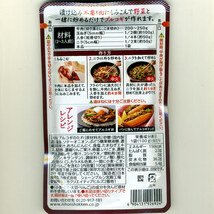 プルコギのたれ 本格韓国焼肉 甘口醤油味 日本食研 100ｇ ２～３人前/6924ｘ１袋_画像2