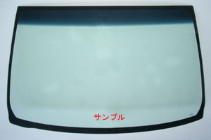 スズキ 新品断熱UVフロントガラス ワゴンR MH23S グリーン/ブルーボカシ