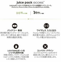 【新品・未使用】mophie juice pack Access ★Apple iPhone XR 2000mAhバッテリー内蔵ケース ワイヤレス充電器 Qi対応☆ 6.1インチ Black_画像5