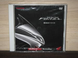 ホンダフォルツァ　(MF08)　　　機能紹介DVD　未開封