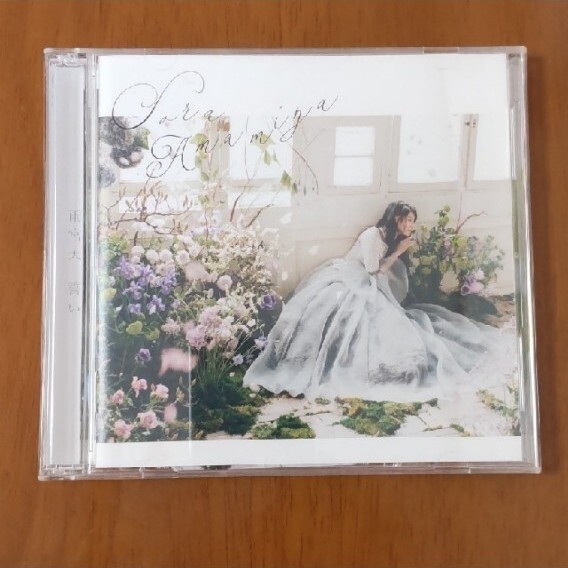 雨宮天 誓い(初回生産限定盤)