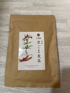 【国産】黒ごま麦茶 大福園 ノンカフェイン