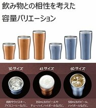 クリアブルー 450ml 象印マホービン(ZOJIRUSHI) 魔法瓶 ステンレス タンブラー マグ 真空二重 保温 保冷 45_画像2