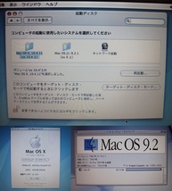 箱m652 Powerbook M7572 400Mhz 768M 80G os9.2単独起動＋oｓ10.4 _画像3