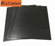 CFRP カーボン板 厚み1.5㎜ 500㎜×400㎜ 平織 艶なし（マット) 炭素繊維積層板 ドライカーボン 蕨山Carbon_画像8