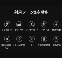 1円スタート！送料無料！骨伝導イヤホン Bluetoothワイヤレス 長時間再生 ブルートゥース 防水防塵 IPX5 耳掛け式 スポーツヘッドホン_画像10