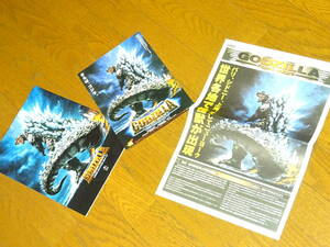 [ reprint ][ Godzilla final War z] pamphlet + leaflet + Godzilla final News 