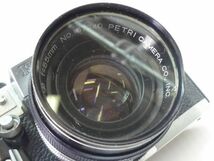 ペトリカメラ PETRI U VI レンズ C.C.Auto Petri 1:1.8 f=55mm Kenko SL39.3 φ55 UV 栗林製作所 レア マニア コレクター お買得 必見_画像8