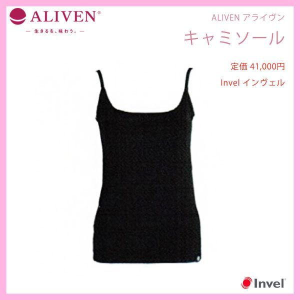 INVEL インベル タンクトップ XS（PP）-