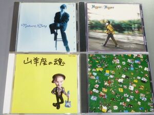 CD Ginji Ito Альбом 4 Set Nature Boy/Hyper/Hyper/Capricorn Soul/Love Parade