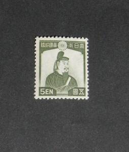 日本切手、未使用、第1次新昭和藤原鎌足5円。裏のりあり、表はきれいですが、裏面左上にヒンジをはがした跡あり