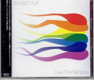 新品CD　サンセット・フリップ SUNSET FLIP / OVER THE RAINBOW　未開封・送料無料