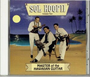 ソル・フーピー　SOL HOOPII vol.2 ソル・ホオピイ MASTER OF THE HAWAIIAN GUITARハワイアン　美品CD・送料無料