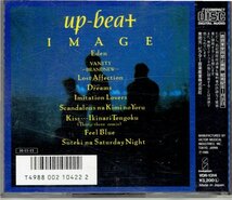 UP-BEAT（アップビート）IMAGE イメージ　1986年　Kiss…いきなり天国 　広石武彦・送料無料_画像2