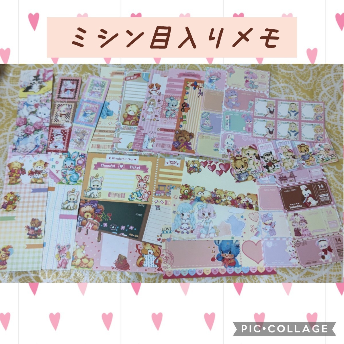 国内作家様 紙モノ まとめ売り ayyjewel LiebeLiebeLiebe - www