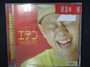 793 レンタル版CD エデン/MACKA PEE 58953