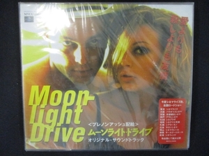 791 中古CD ムーンライト・ドライブ オリジナルサウンドトラック