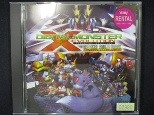 800 レンタル版CD DIGITAL MONSTER X-evolution ORIGINAL SOUNDTRACK 02980
