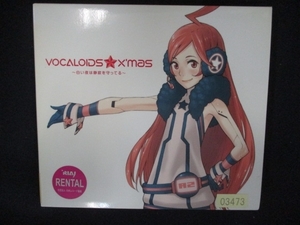 805 レンタル版CD VOCALOIDS☆X’mas~白い夜は静寂を守ってる~ 03473