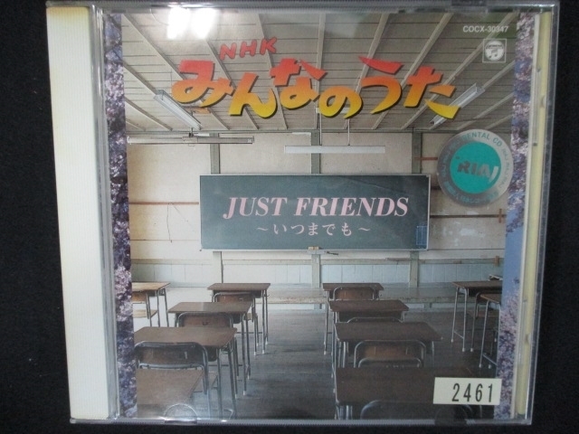 ヤフオク! -nhkみんなのうた(ロック、ポップス)の中古品・新品・未使用 ...