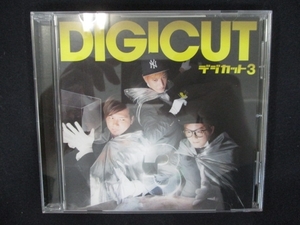 812＃中古CD デジカット3/DigiCut