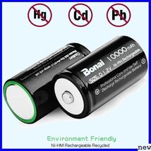 新品送料無料◆ BONAI 防災電池 単二充電池 約1200回使用可能 液漏れ 高容 充電式ニッケル水素電池 単1形充電池 224_画像5