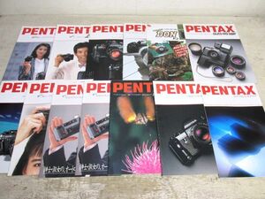 PENTAX P30 スーパーA LX 他 カタログ 13冊