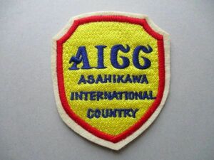 旭川国際カントリークラブASAHIKAWA INTERNATIONAL COUNTRY CLUBワッペン/AICC横振り刺繍GOLFビンテージGCパッチ昭和レトロ紋章ゴルフ V136