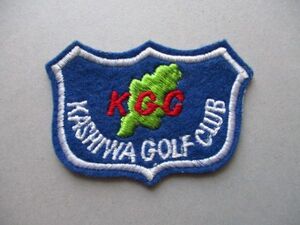 KASHIWA GOLF CLUBワッペン/KGCカントリークラブ柏ゴルフクラブ横振り刺繍アップリケGOLFビンテージGCパッチ昭和レトロ紋章ゴルフA V136