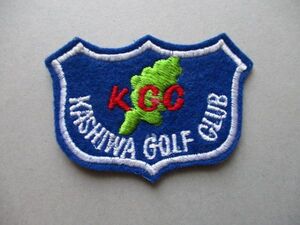 KASHIWA GOLF CLUBワッペン/KGCカントリークラブ柏ゴルフクラブ横振り刺繍アップリケGOLFビンテージGCパッチ昭和レトロ紋章ゴルフ V136