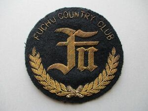 府中カントリークラブFUCHU COUNTRY CLUBゴルフ エンブレム刺繍ワッペン/東京FCC多摩アイビーファッションIVY金モール紋章ブレザー V131