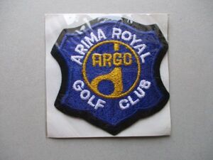 有馬ロイヤルゴルフクラブARIMA ROYAL GOLF CLUB ワッペン/刺繍アップリケ兵庫県神戸市GOLFビンテージGCパッチ昭和レトロ紋章ゴルフ V159