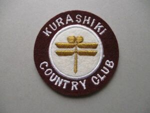 倉敷カントリー倶楽部KURASHIKI COUNTRY CLUBワッペン/A岡山KCCコース刺繍アップリケGOLFビンテージGCパッチ昭和レトロ紋章ゴルフ V158