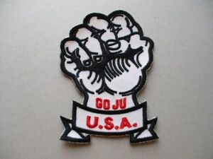 80s USA Goju Federation 刺繍ワッペン/U.S.A. 拳ベスト・キッド宮城長順ビンテージ武術スポーツ武道アップリケ パッチ沖縄こぶし拳法V160