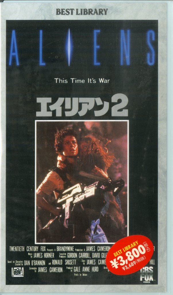 バリー・ス 人喰いエイリアン 映画 字幕 スーパー B級ホラー ホラー