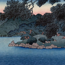 川瀬巴水　版画 　三菱深川別邸の図 松の池畔の涼亭 大正9年　ポスターサイズ　56×30ｃｍ　複製　◆新版画　小原古邨　吉田博_画像3